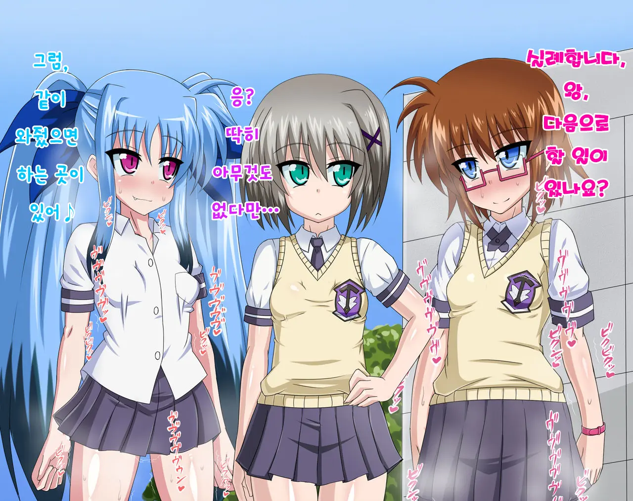 Kininatteita Onnanoko Ga, Itsunomanika Kimobuta Otoko No Ochinpo Ana Ni Tsukuri Kaerareteita... ~Yogosare Ochirutosareteiku Ou To Shinka~